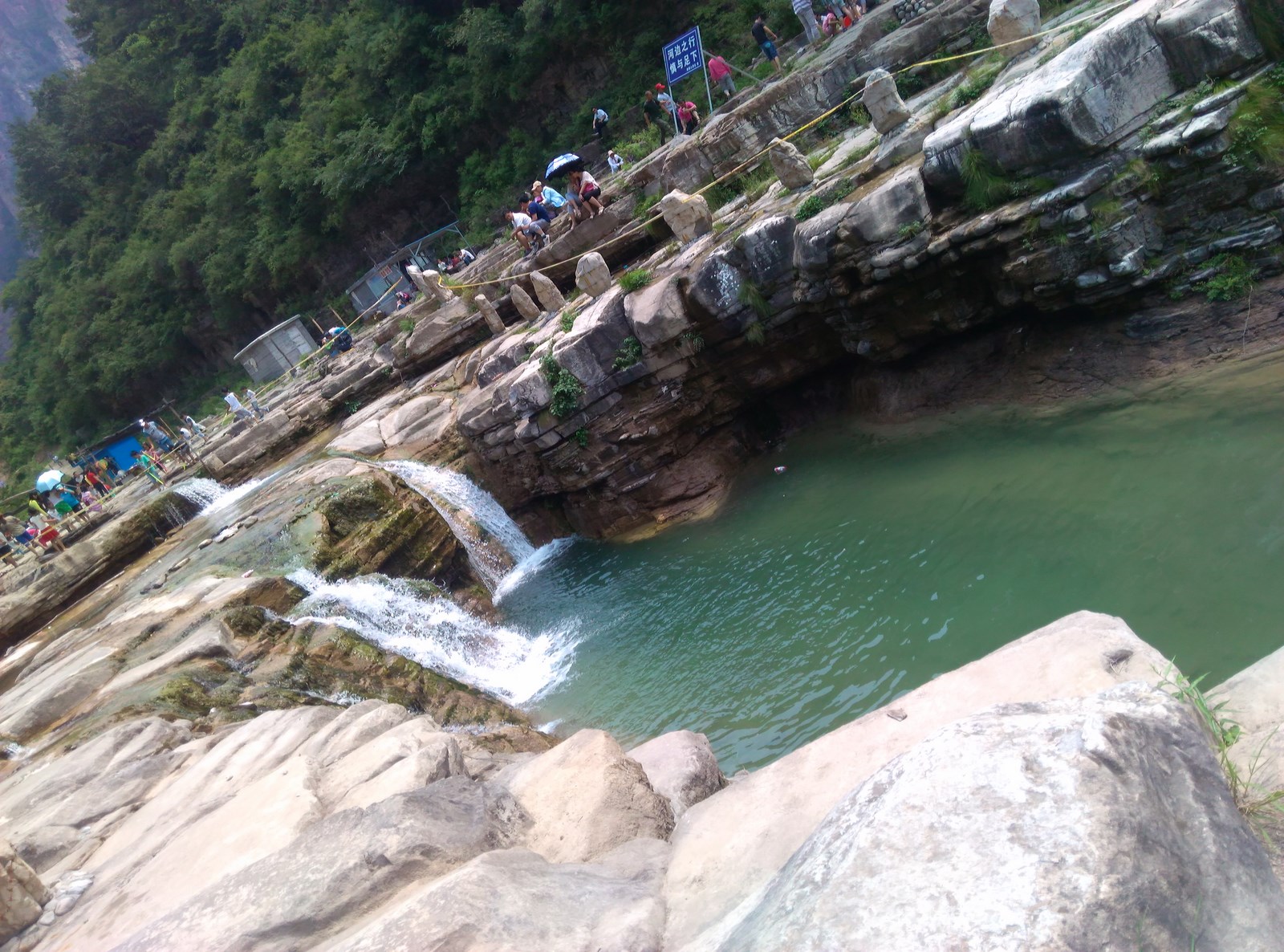 红豆杉大峡谷