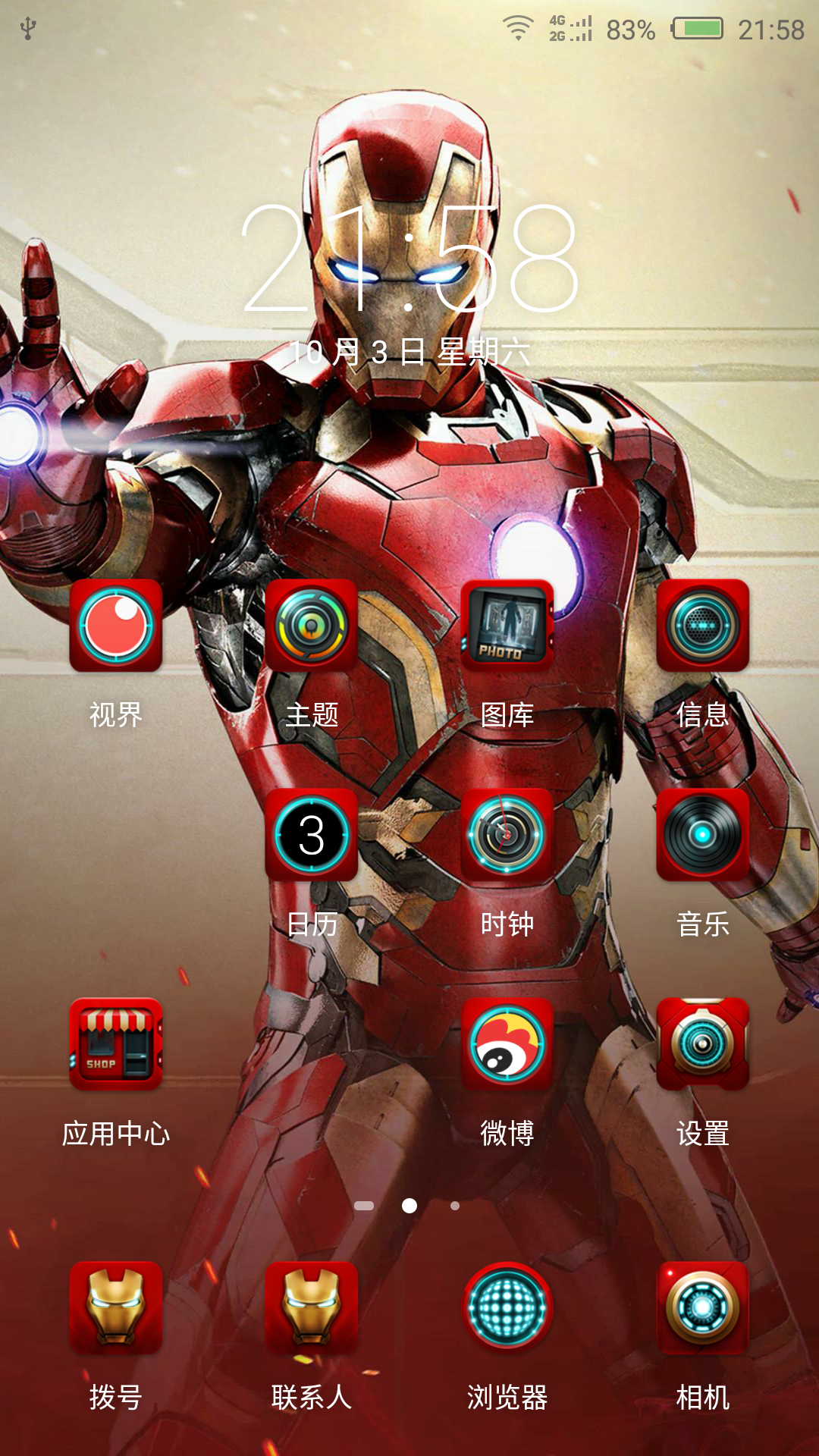 【主题组】钢铁侠