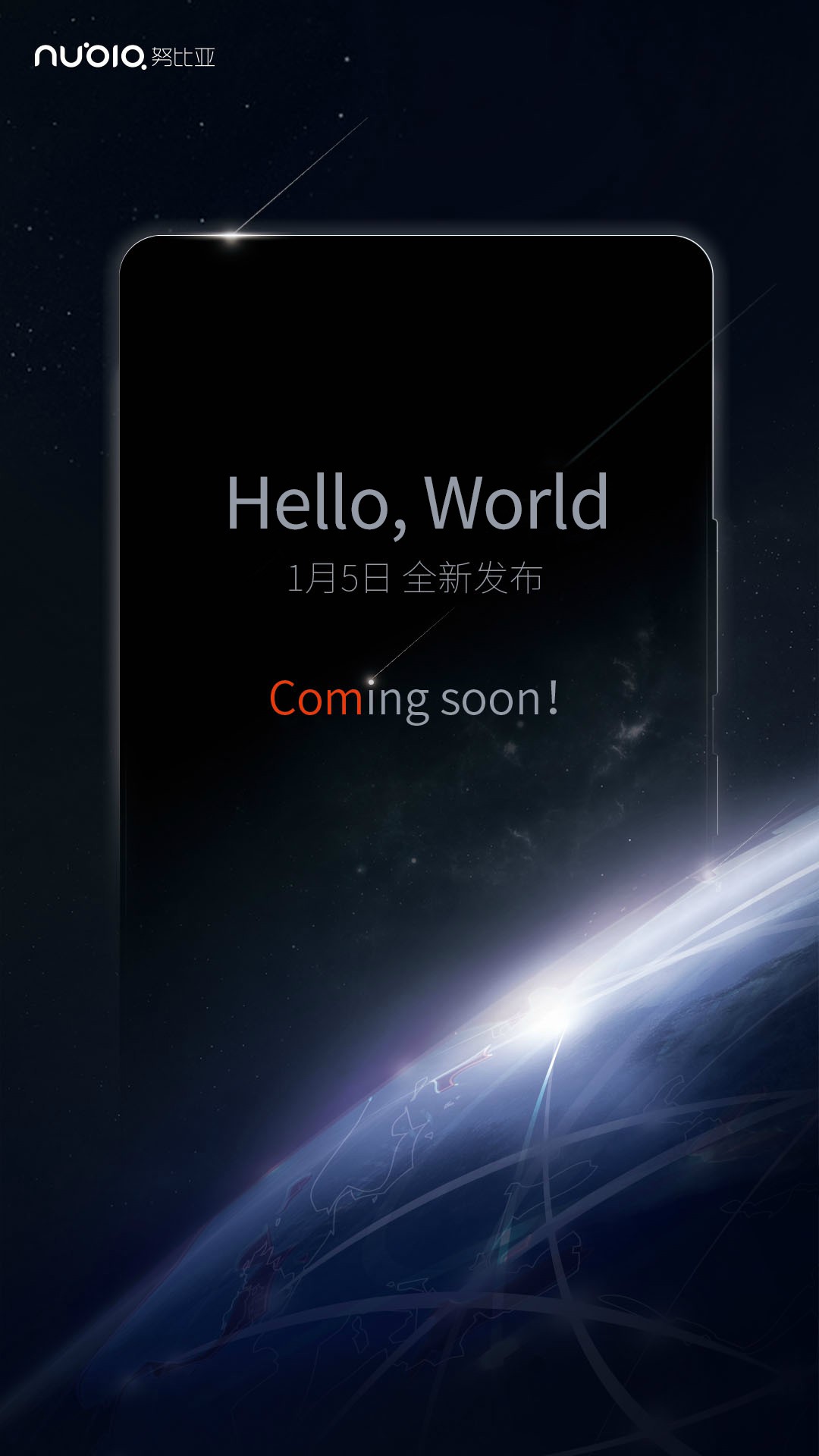 hello, world. 1月5日,全新发布!