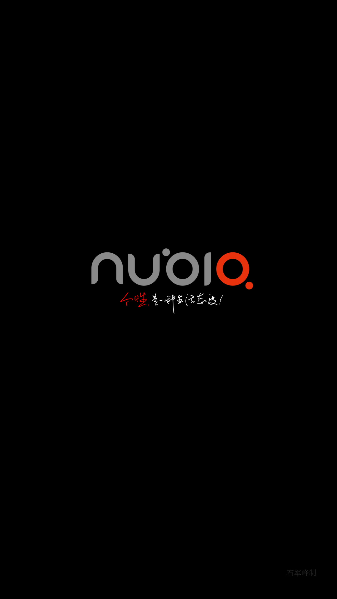 nubia logo 壁纸
