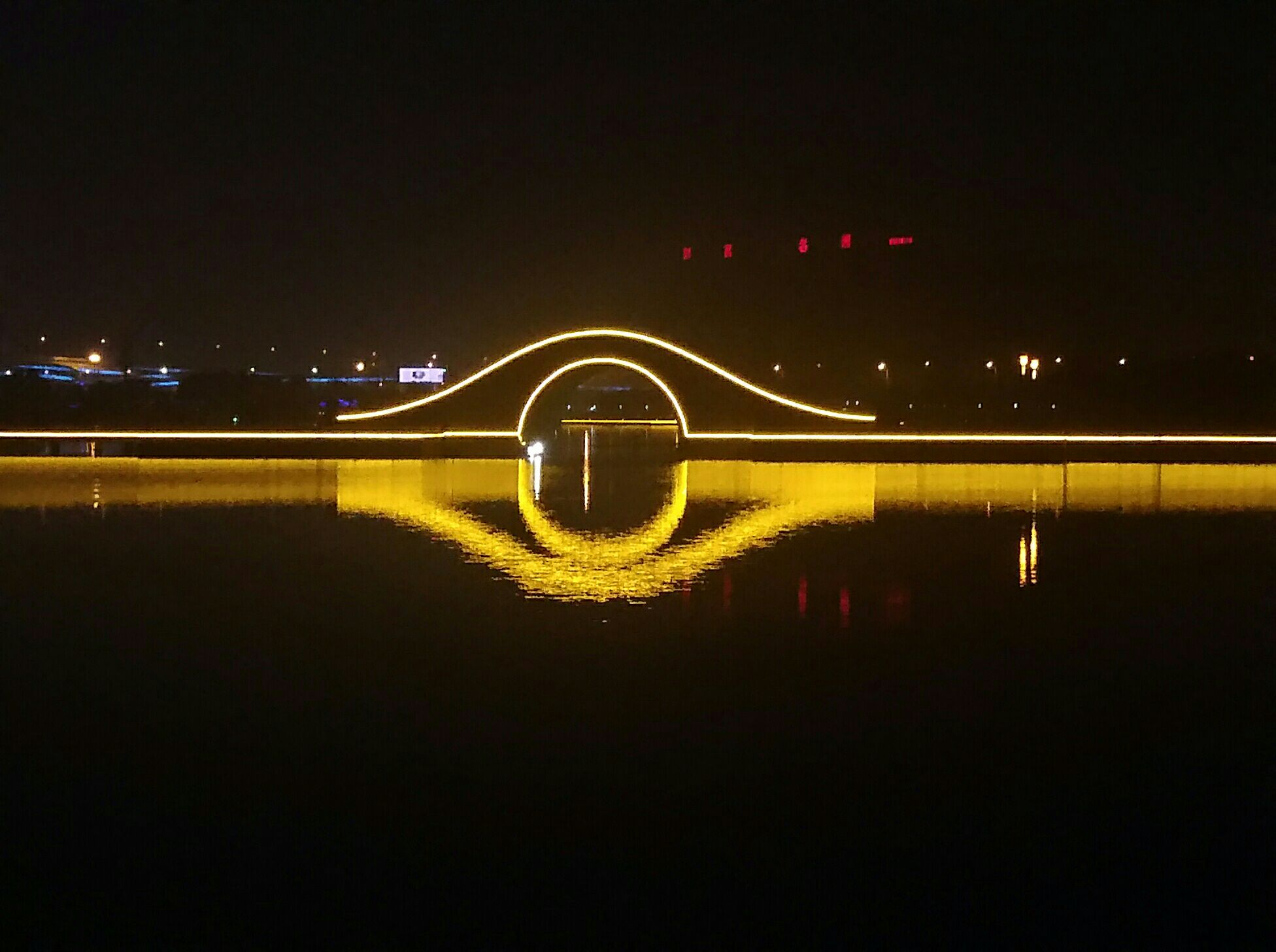 长沙月湖公园夜景