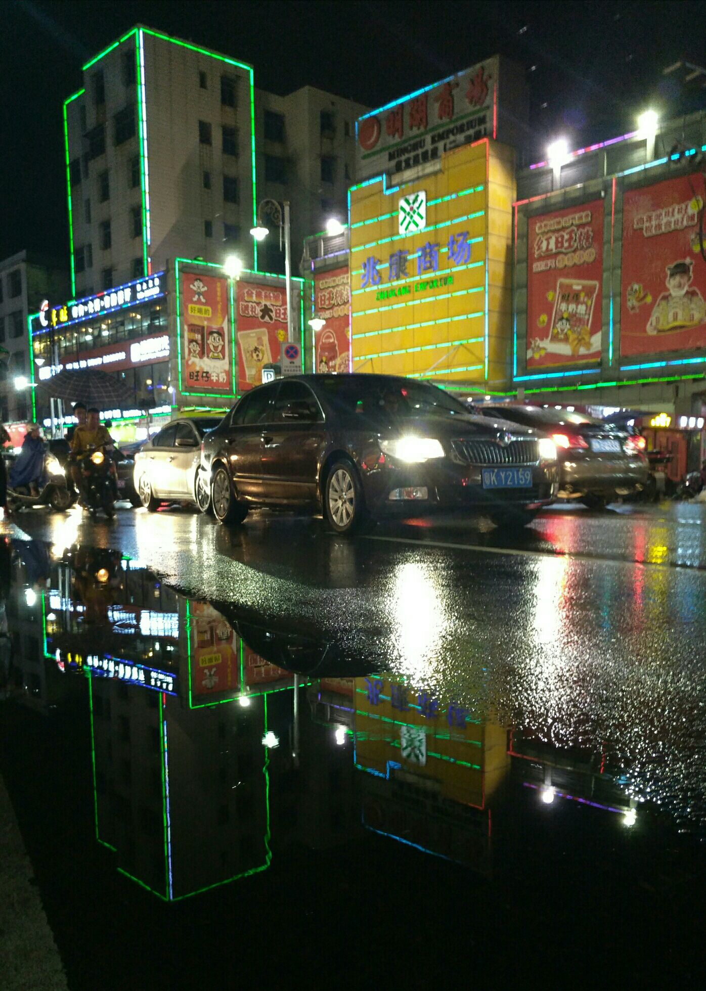 雨天的街景