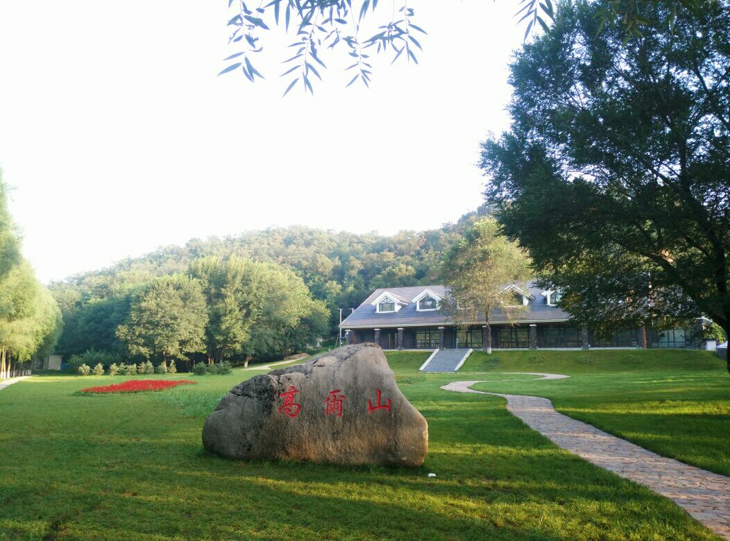 高尔山风景区