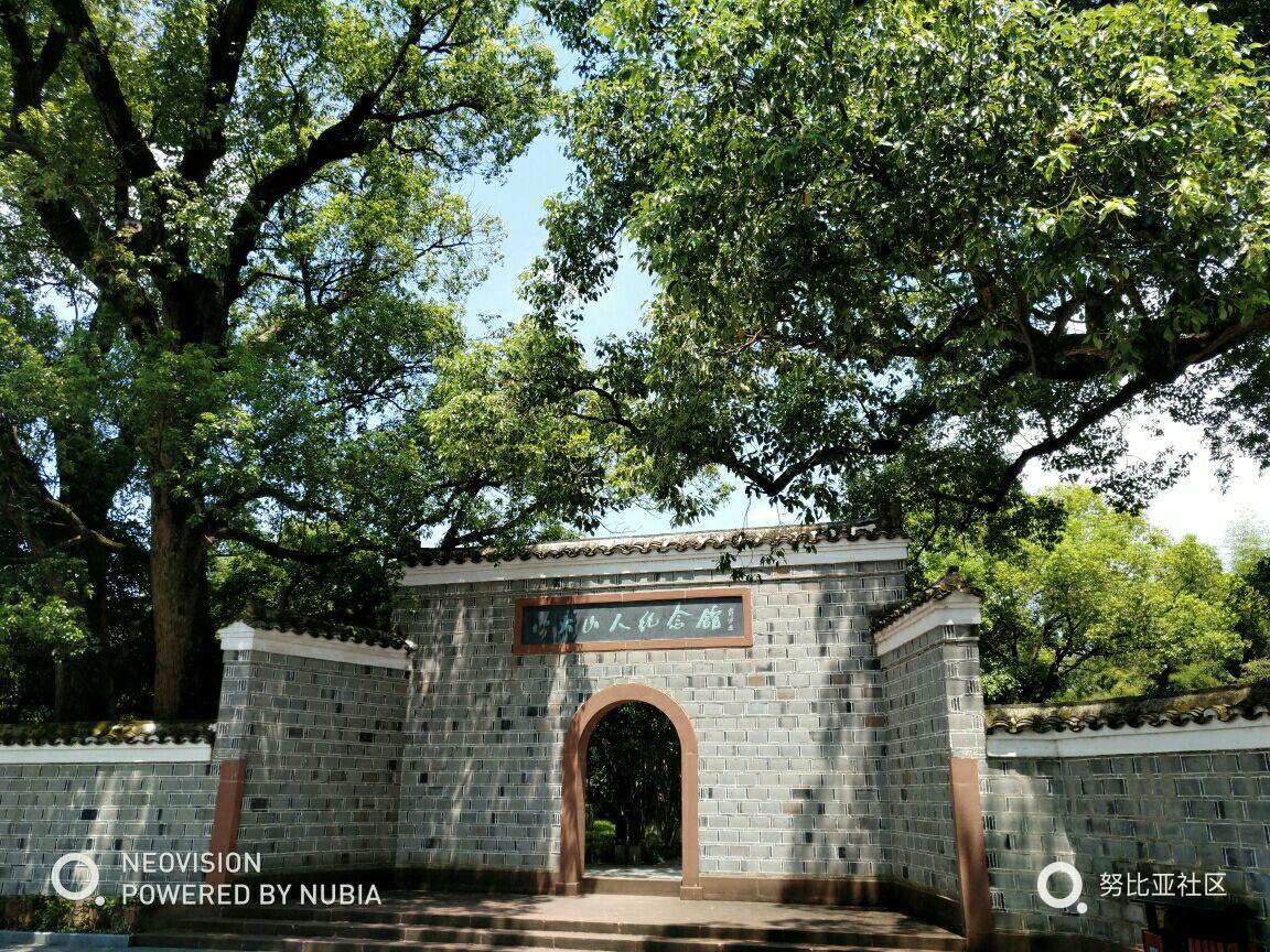 八大山人纪念馆位于江西省南昌市青云谱区青云谱路259号,成立于9年