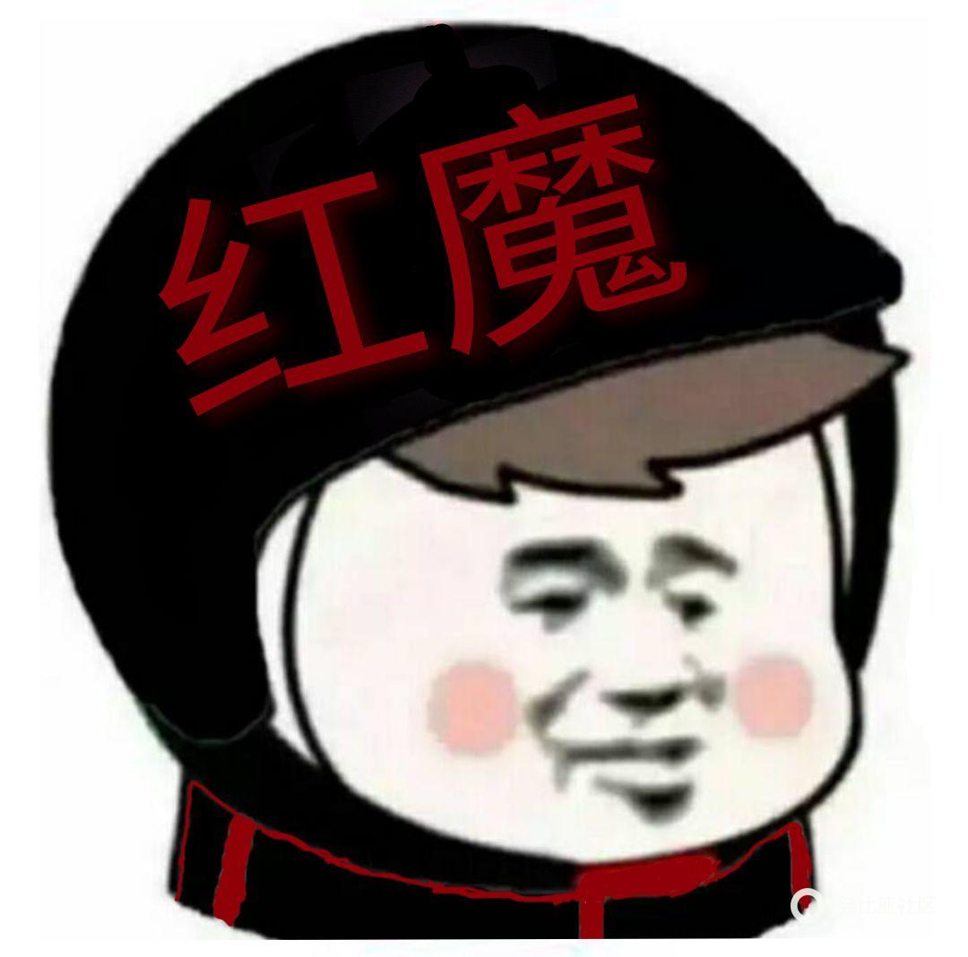 红魔游戏手机专属头像