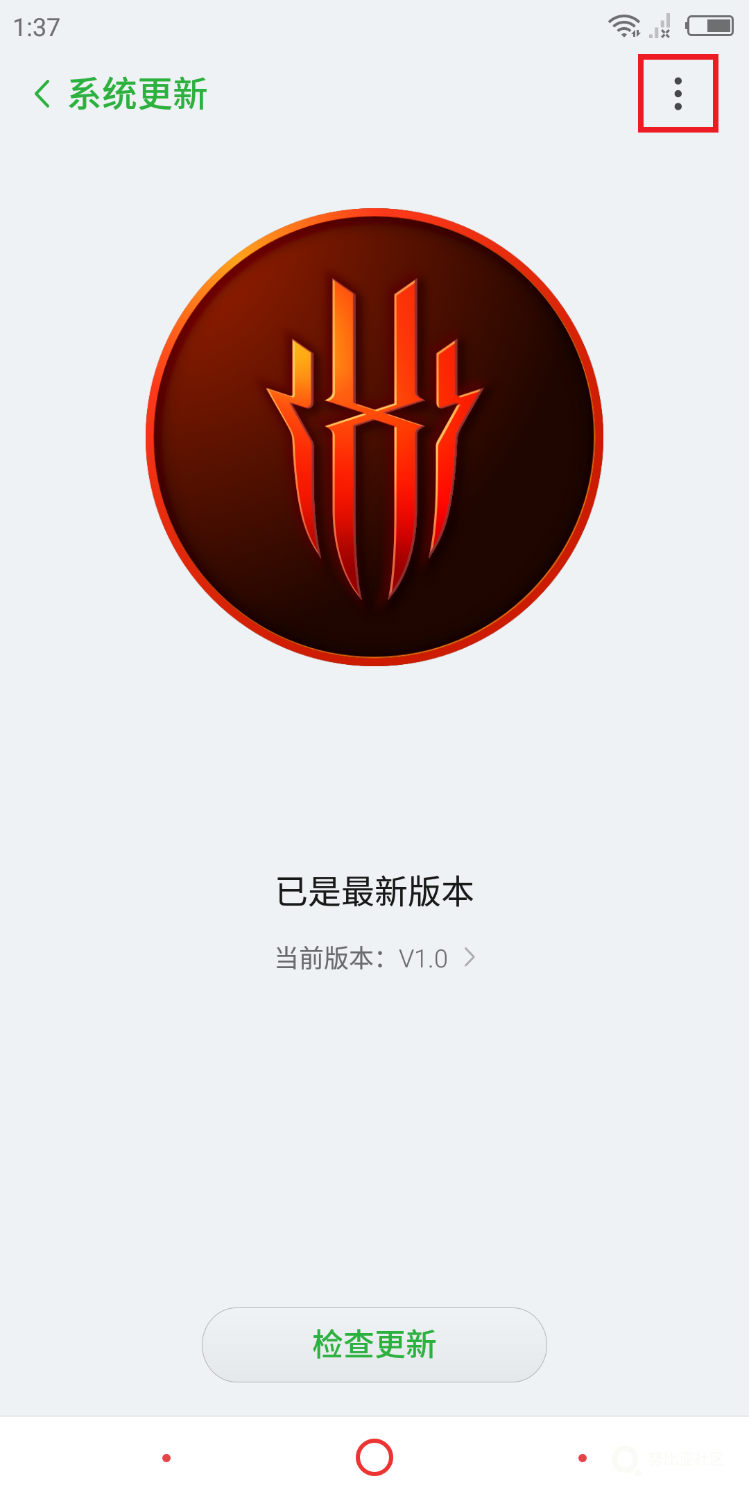 红魔电竞游戏手机redmagic os 卡刷升级指导