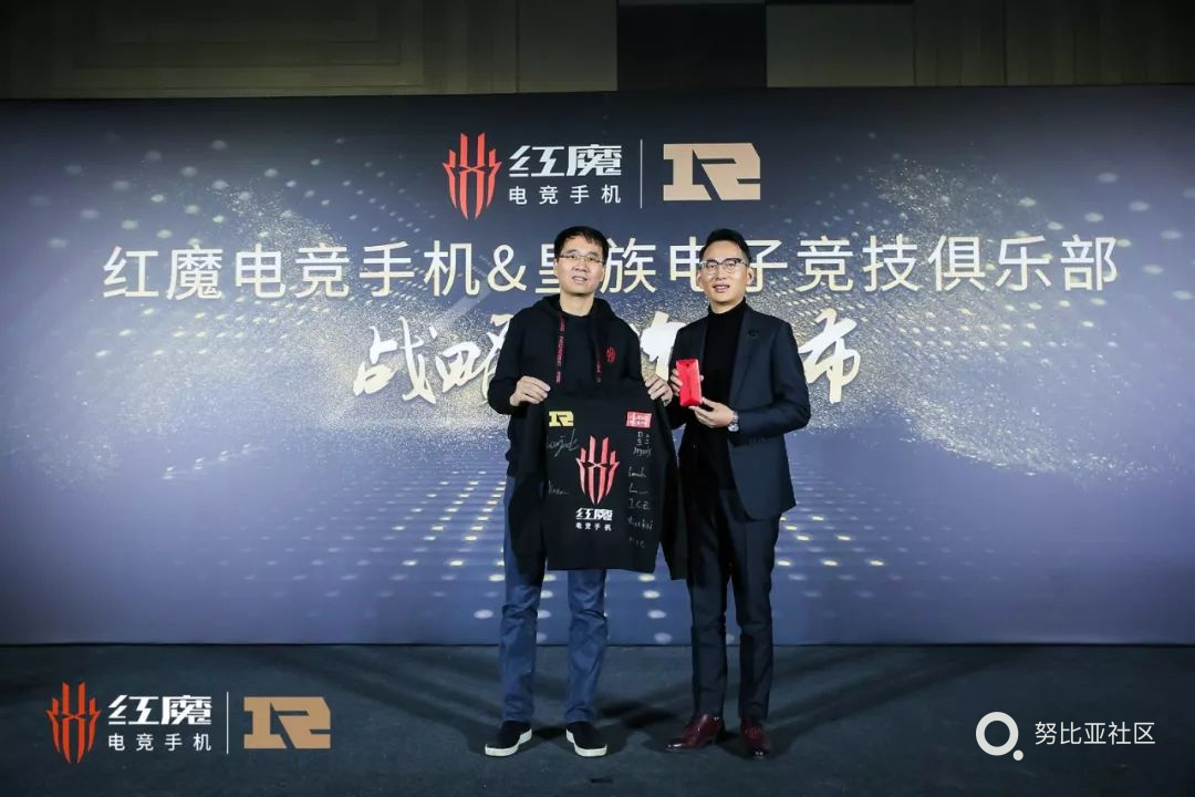 红魔电竞手机与皇族电子竞技俱乐部达成全球战略合作!