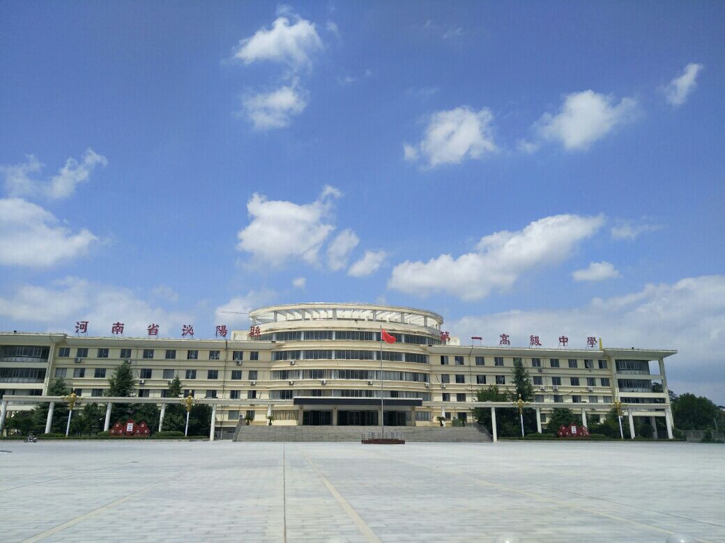 泌阳县第一高级中学图片